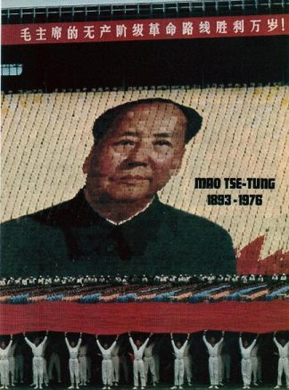 Mao Tse Tung 1976 Article Photo of Mao Tse Tung in Stadium Seating Honoring His Death 1893-1976